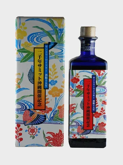 Suntory – 2000 Summit in Okinawa Commemorative Bottle