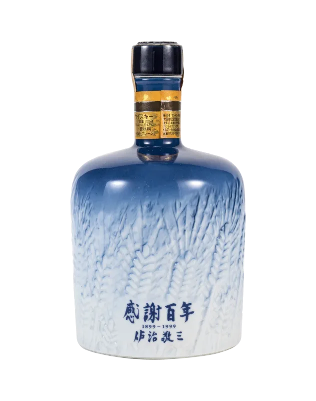 Suntory Whisky 100th Anniversary Pottery Bottle