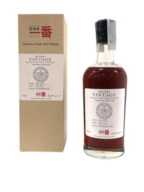 Karuizawa – 1978/2014 35 Year Old Vintage Cask #8383 (70cl, 63%)