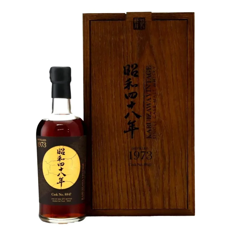 Karuizawa – 1973 The Golden Age of Showa