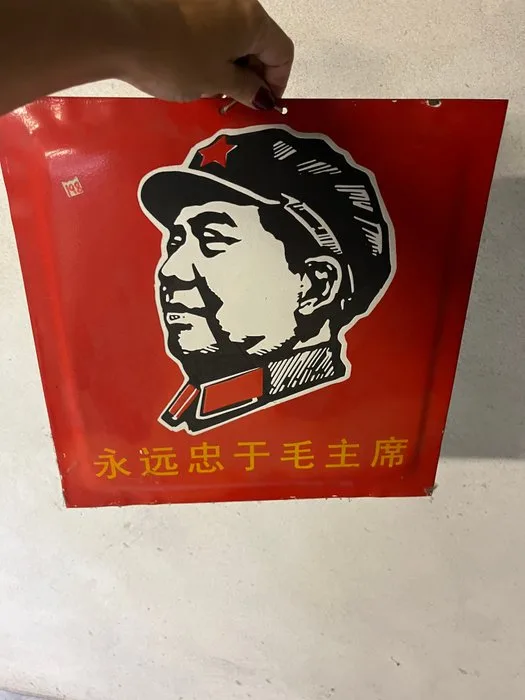 Original Enamel Plaque - Chinese Cultural Revolution - Mao Zedong, ca. 1968 - porcelain steel - China - Independence (1947-present)