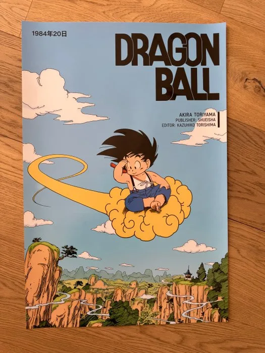 Akira Toriyama - Dragon Ball Poster – Goku
