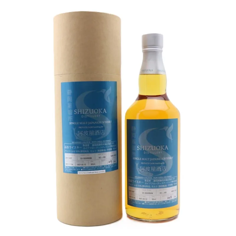 Shizuoka – 2017 Private Ex-Bourbon Cask #37 for Awaya Hotel Unpeated (2021)