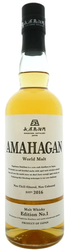 Amahagan World Malt Edition No.1