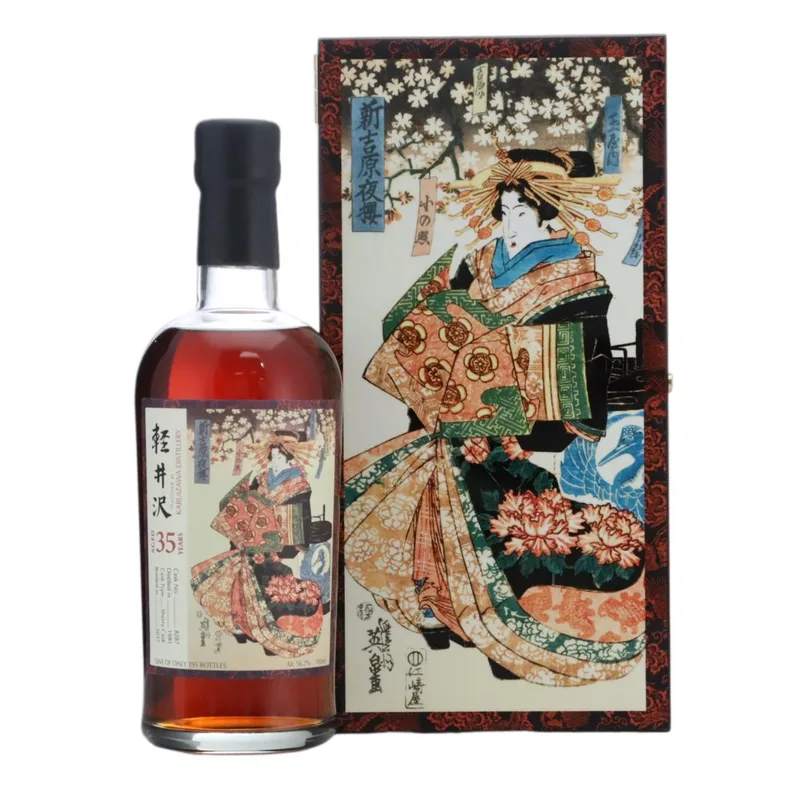 Karuizawa – 1981 The Splendid Age 35 Year Old - Cherry Blossoms at Night in the New Yoshiwara