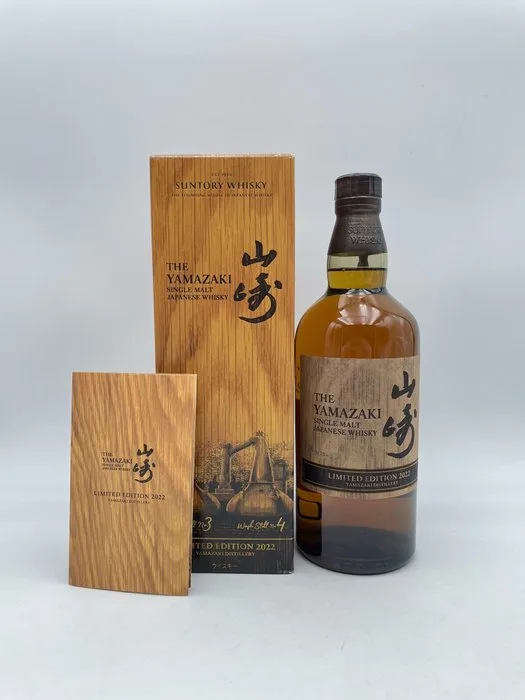 Yamazaki Limited Edition 2022 - Suntory - 700ml