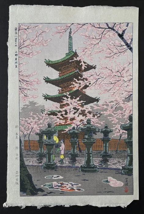 Ueno Toshogu Shrine - Kasamatsu Shiro (1898-1991) - Japan