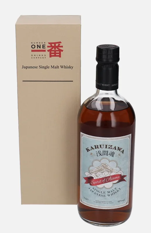 Karuizawa – Spirit of Asama 1999