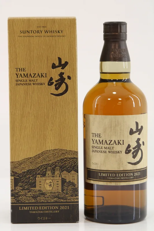 Yamazaki – Limited Edition 2021