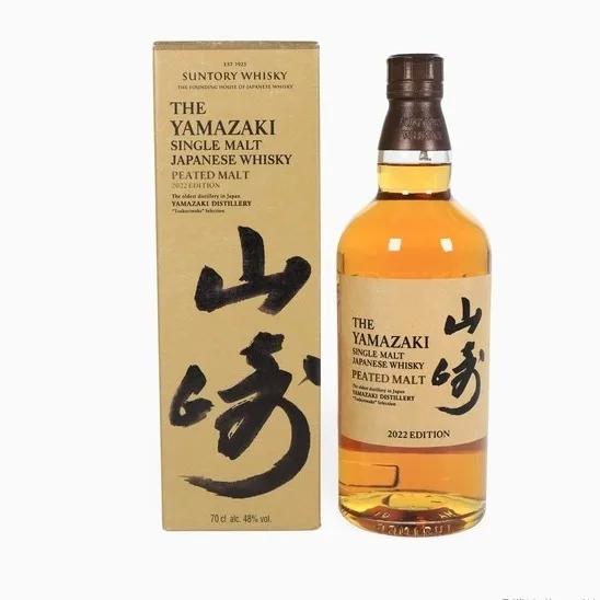 Yamazaki – Peated Malt (2022 Edition)