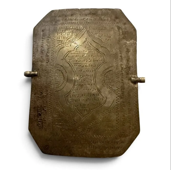 Silver - Talisman - 19th Century Ottoman