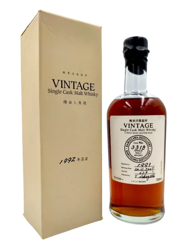 Karuizawa – 1991/2007 16 Year Old Cask #3318 Vintage (70cl, 62.5%)