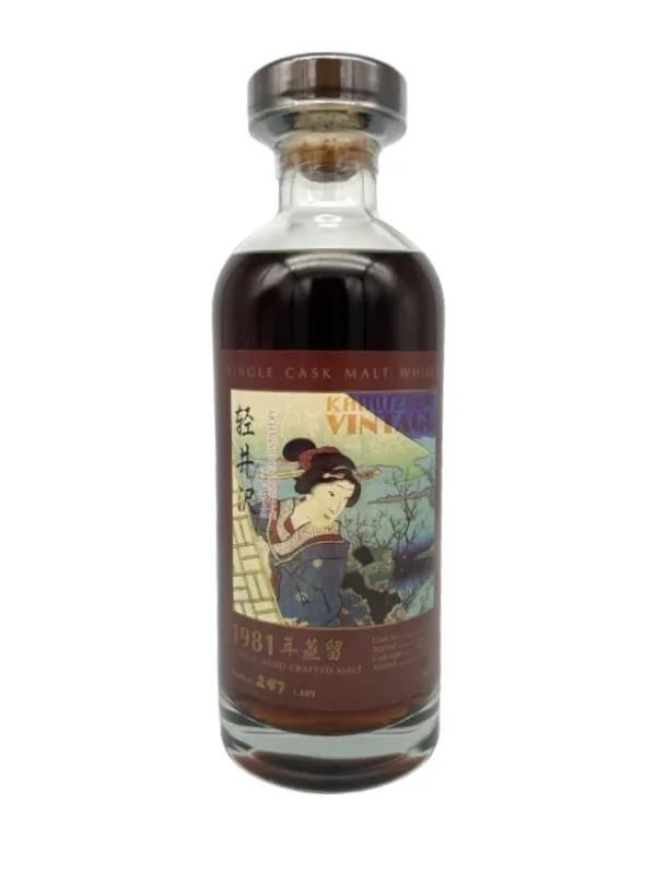 Karuizawa – 1981/2012 31 Year Old Geisha Label Cask 2100 (70cl, 60.4%)