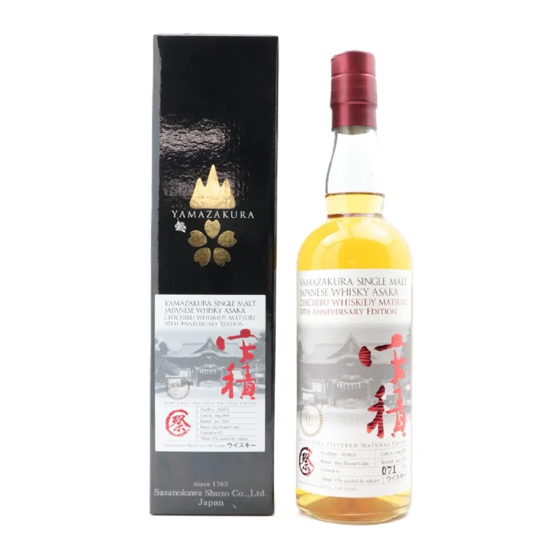 Yamazakura Asaka 2018 Ex Islay Peated Cask for Chichibu Whisky Matsuri 10th Anniversary Japan Exclusive
