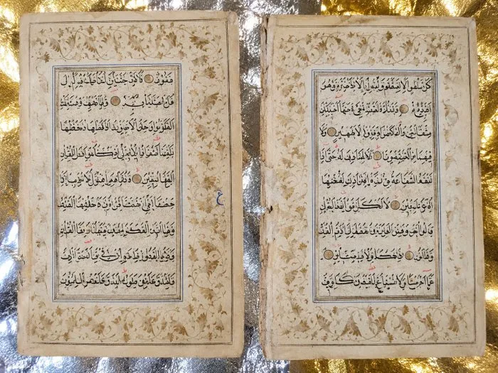 Coran - Coran manuscrit enluminé, Āyat al-Kursī, verset du Trône. - 1800-1850