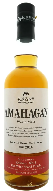 Amahagan World Malt Edition No.2